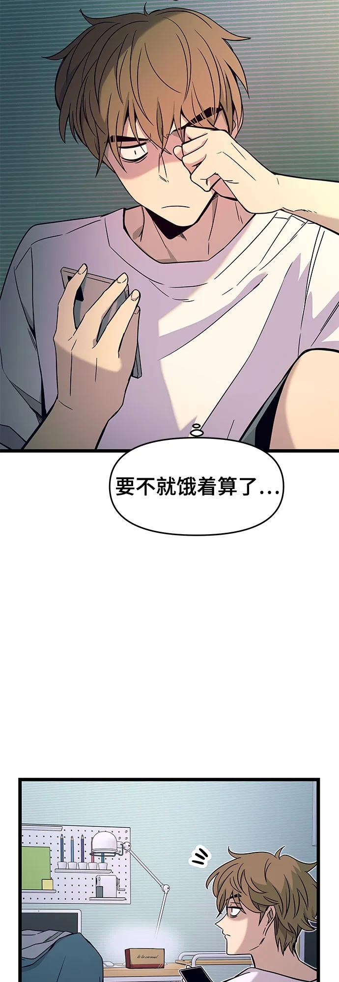 第3话89