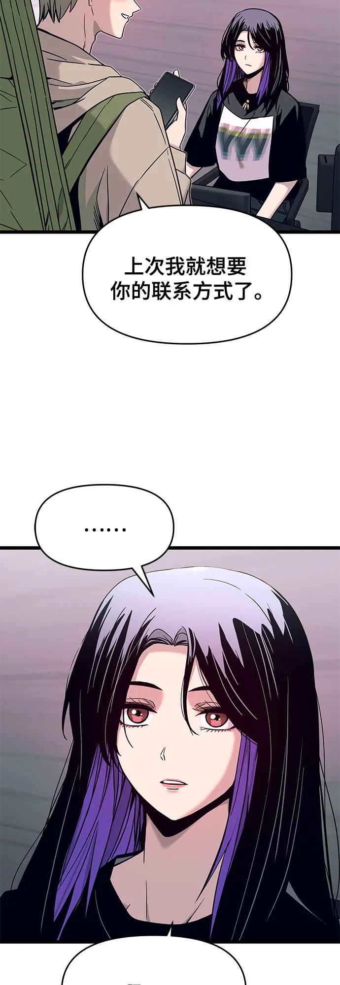 第3话9