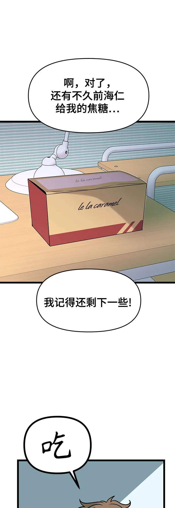 第3话91