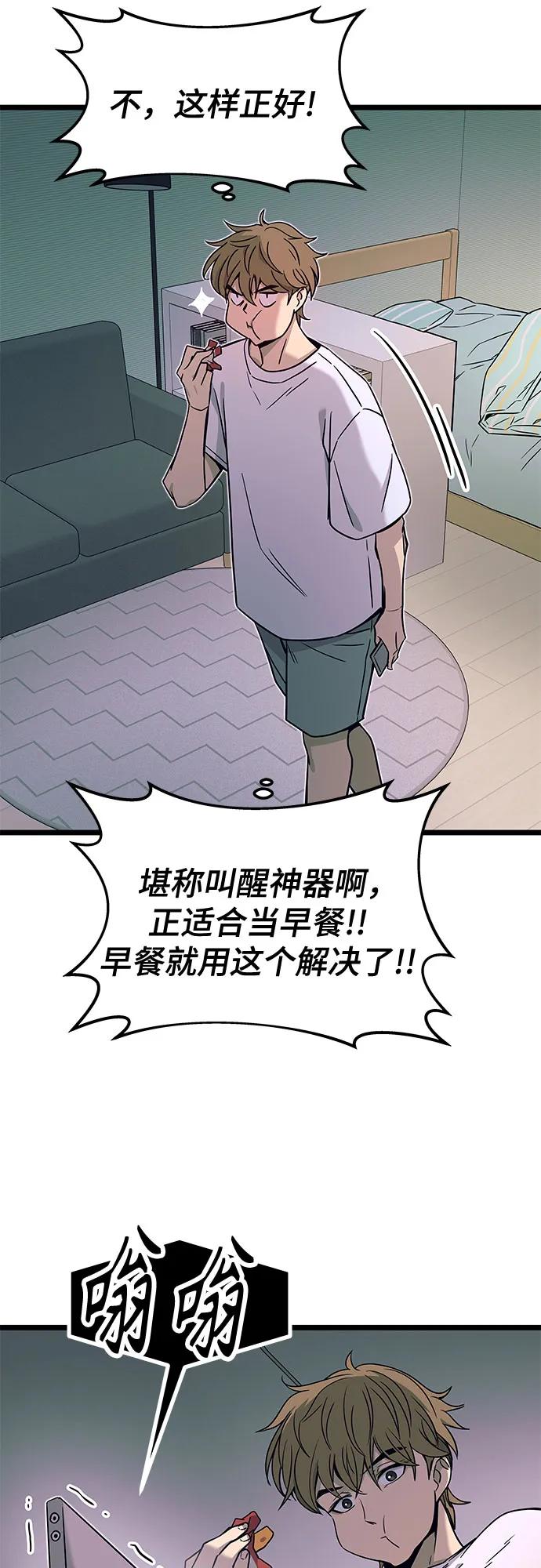 第3话95