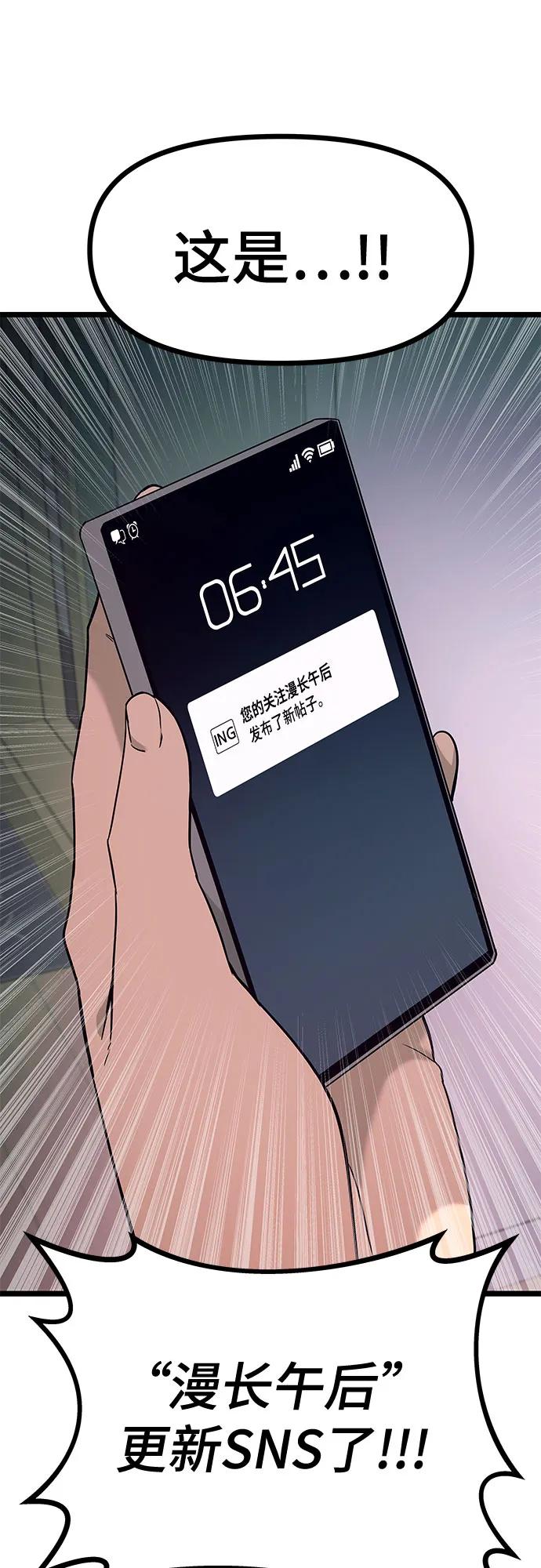 第3话97