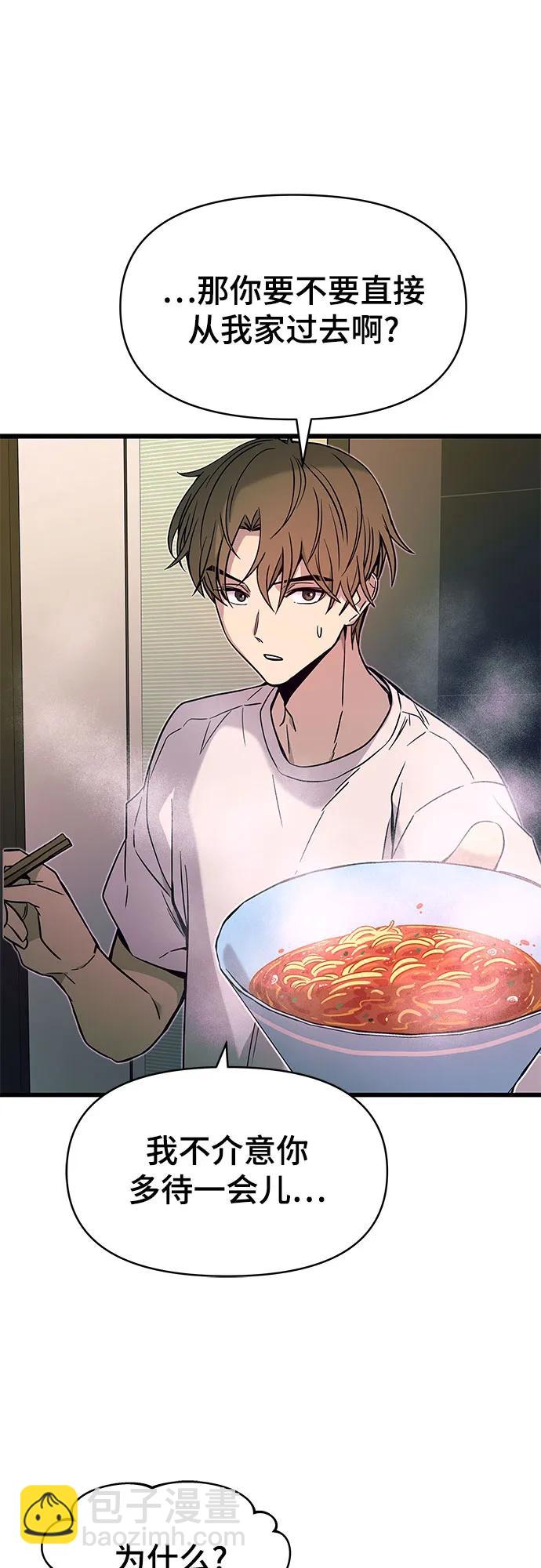 第13话11