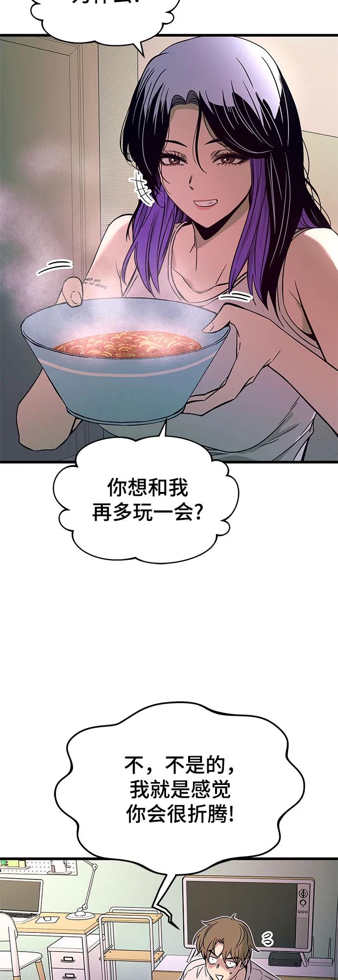 第13话12