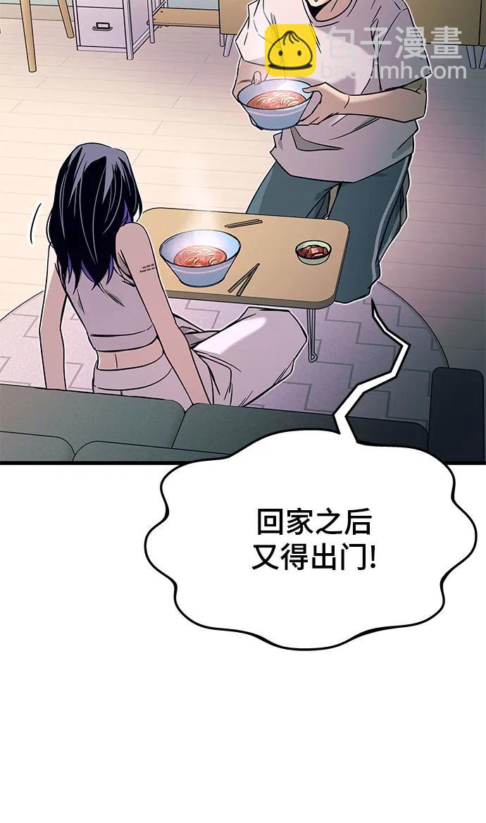 第13话13