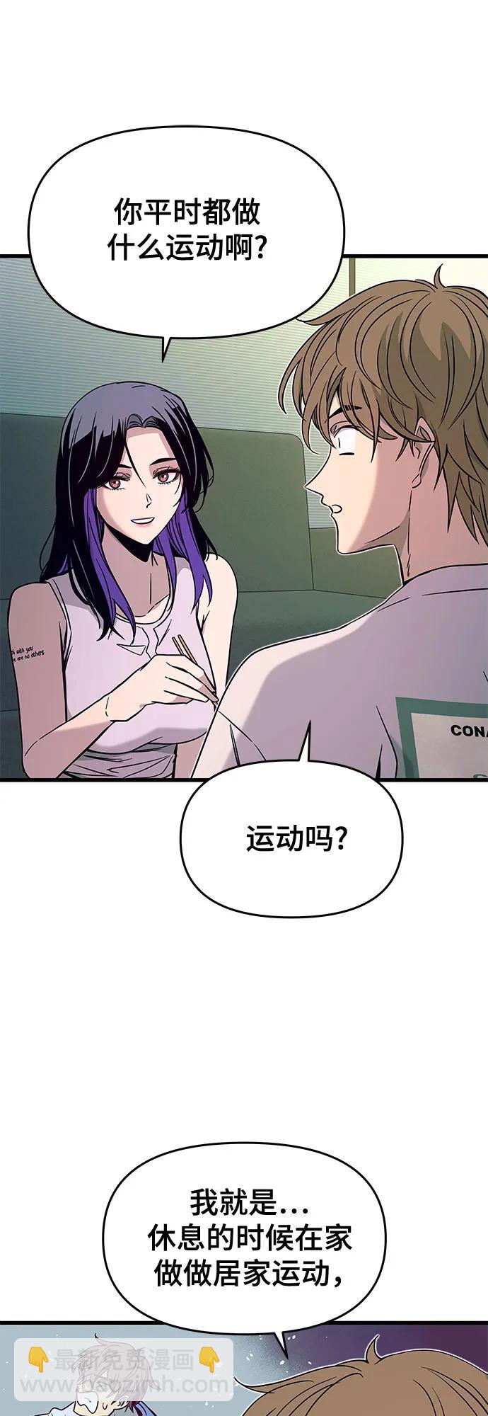 第13话20