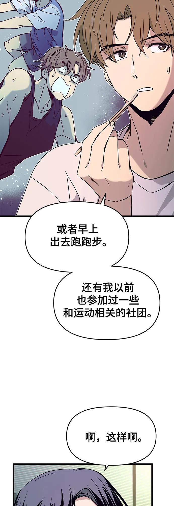 第13话21