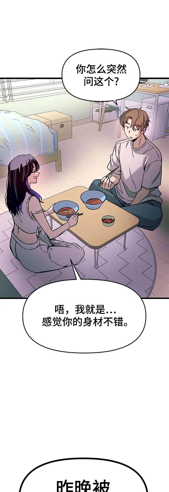 第13话23