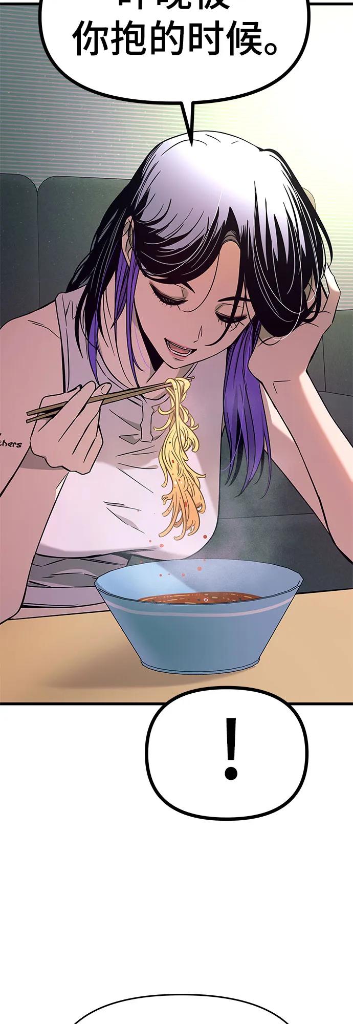 第13话24