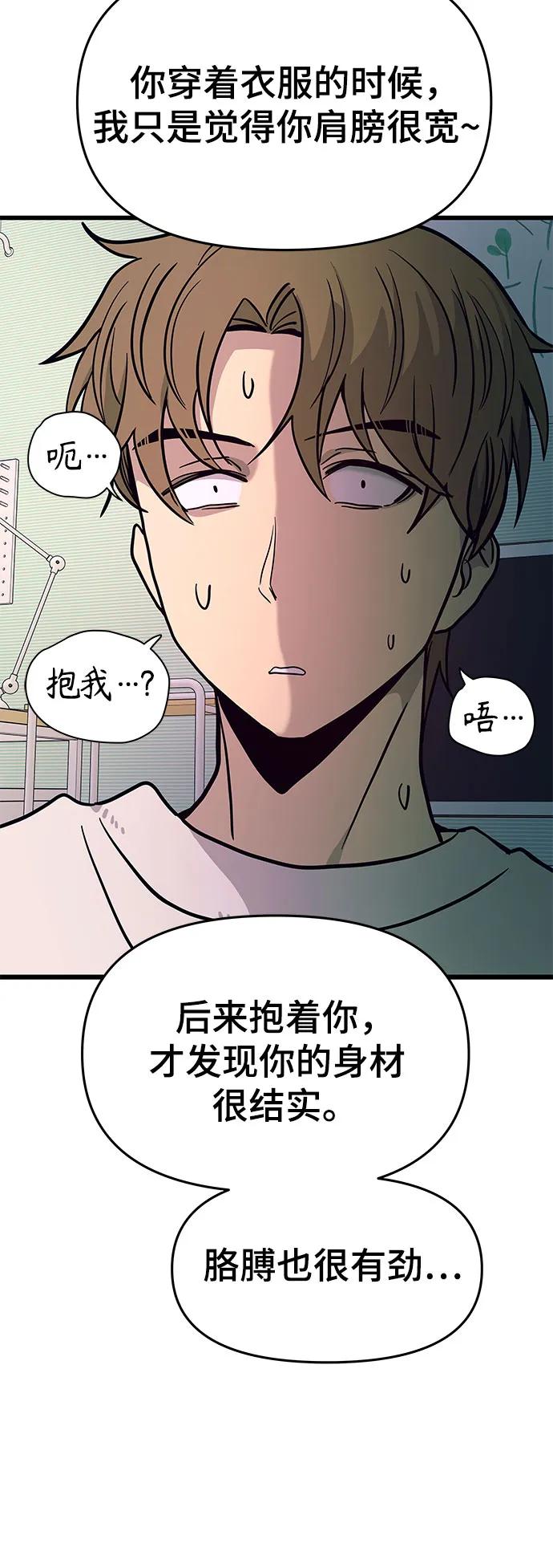 第13话25
