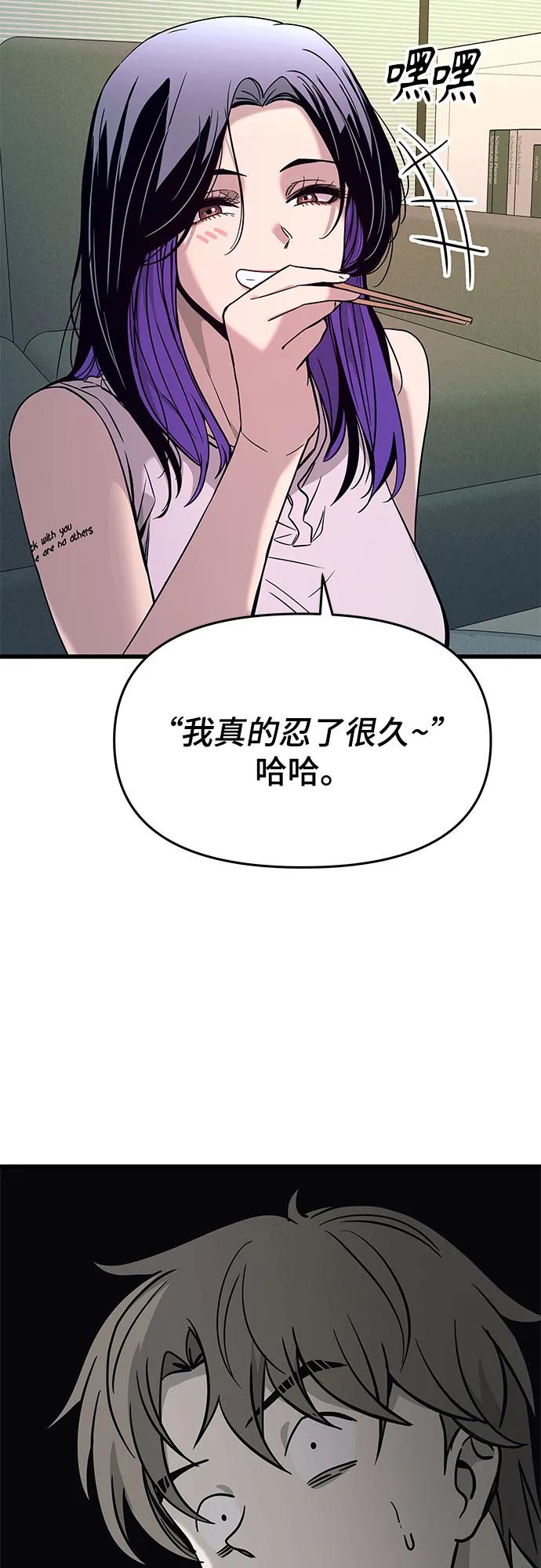 第13话27