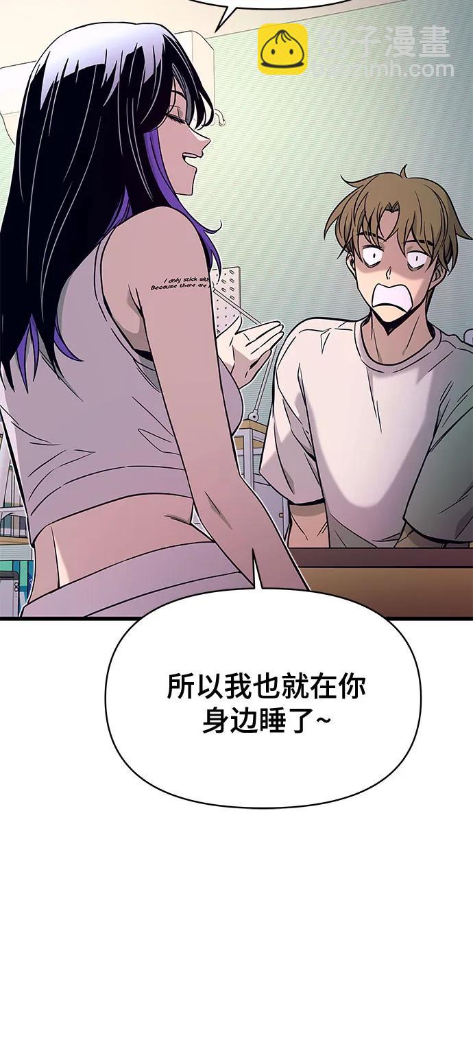 第13话31