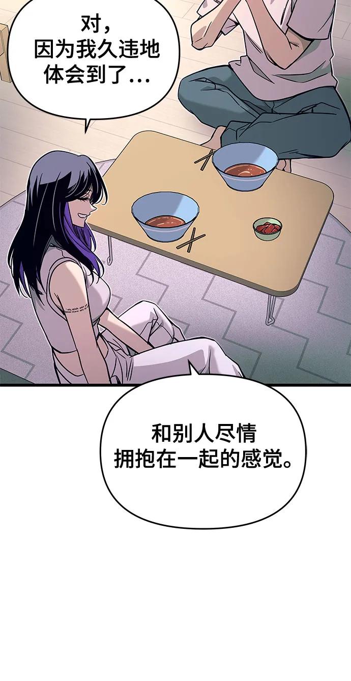 第13话34