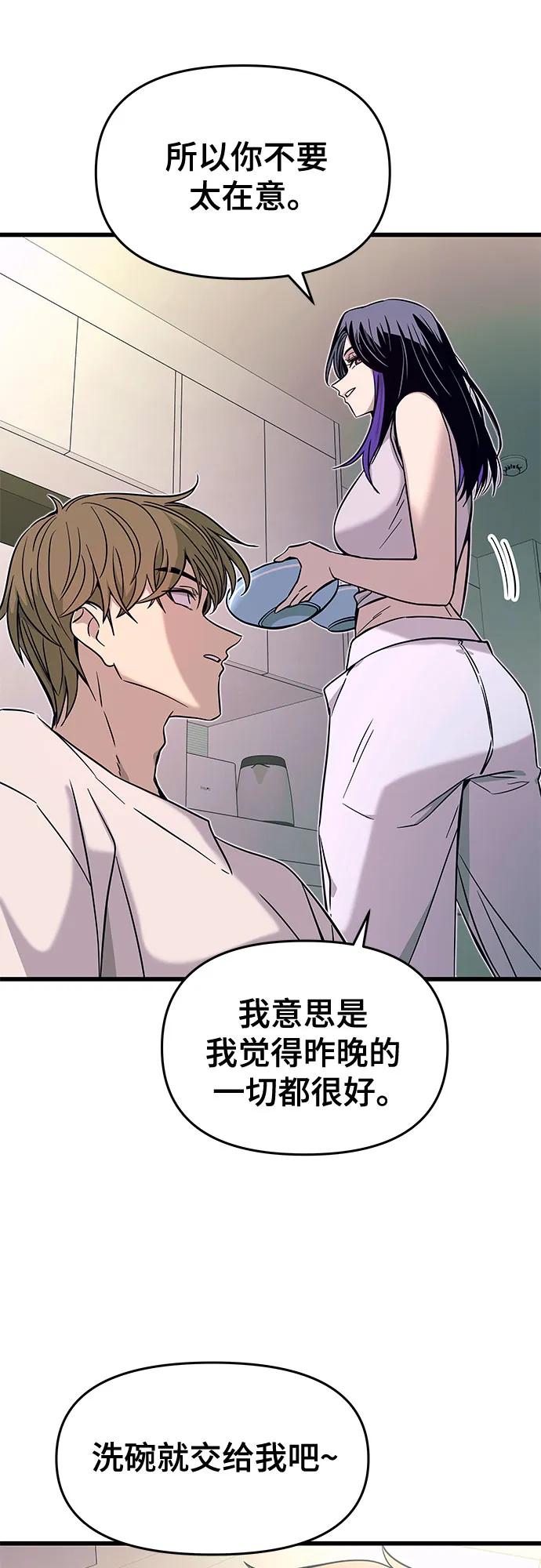第13话36