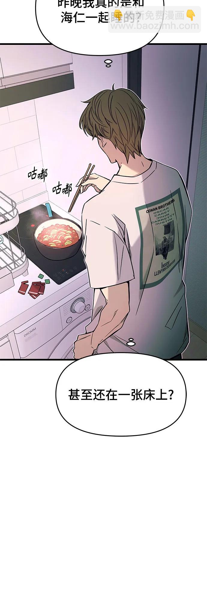 第13话4