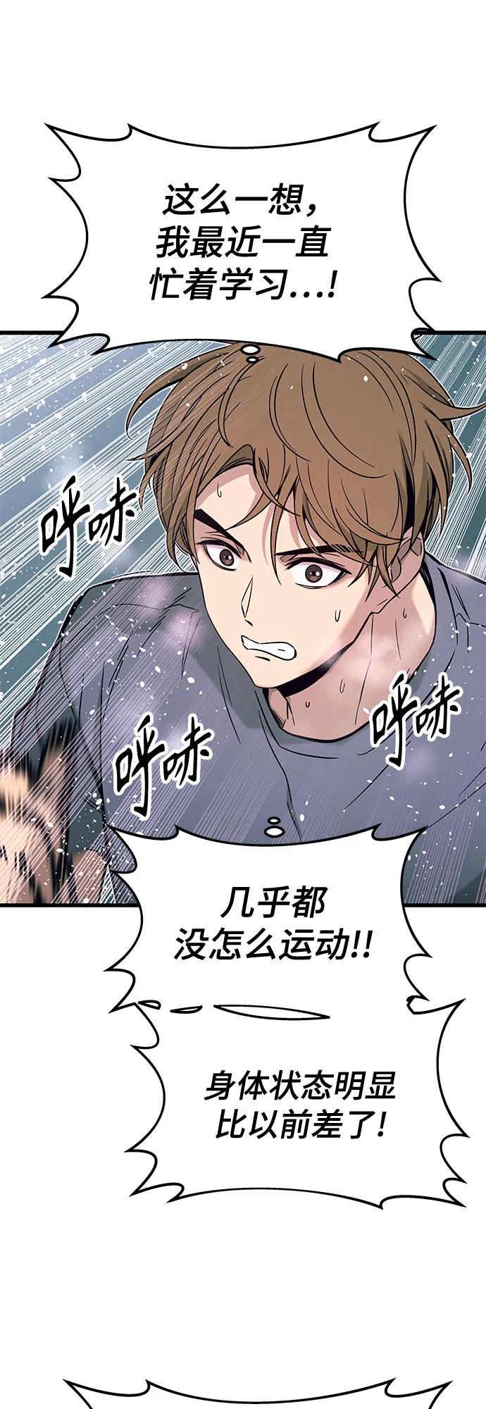 第13话42