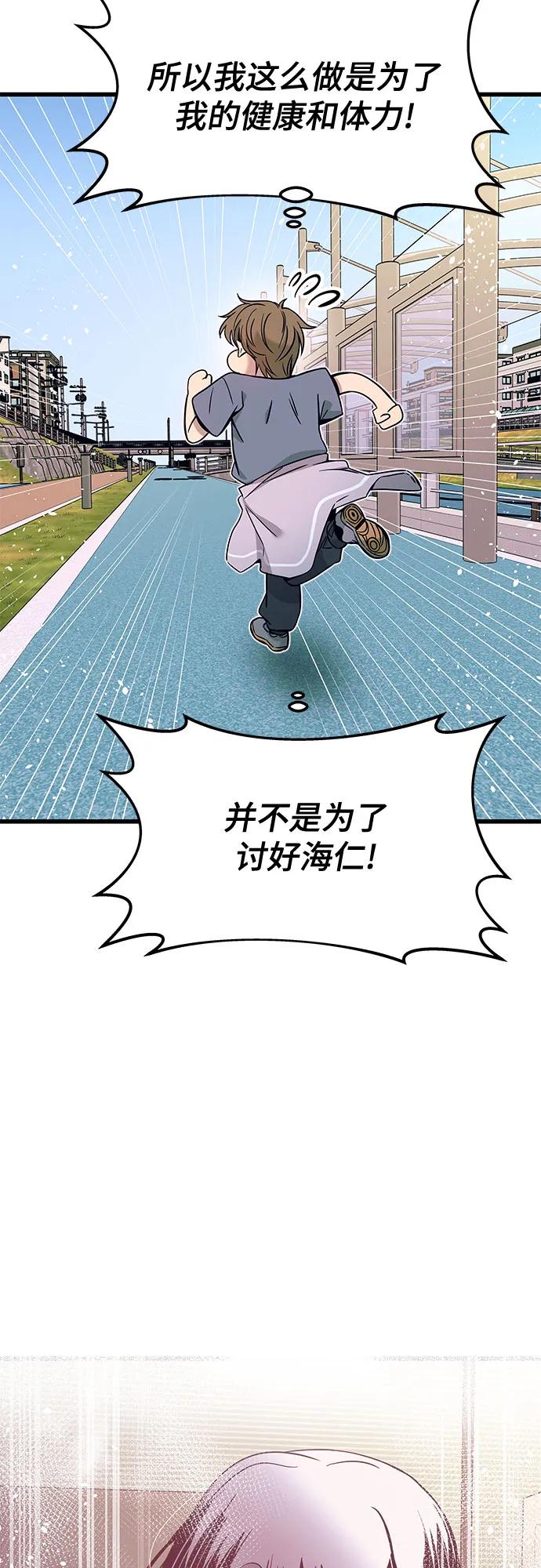 第13话43