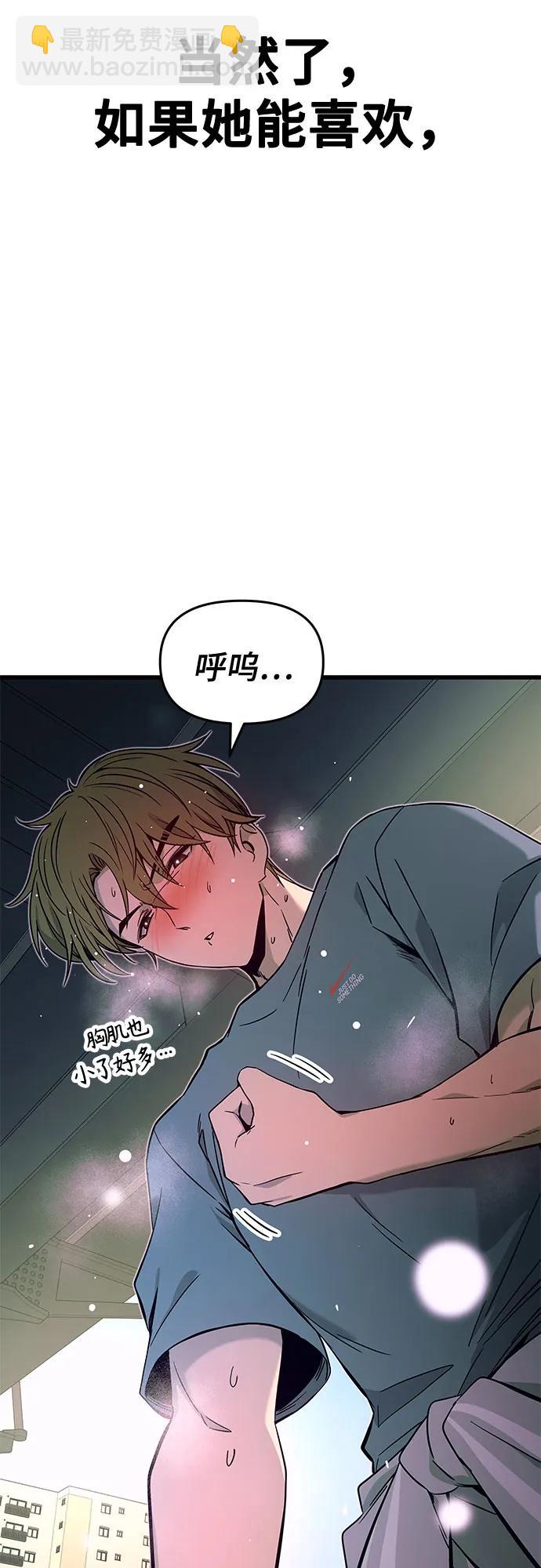 第13话45