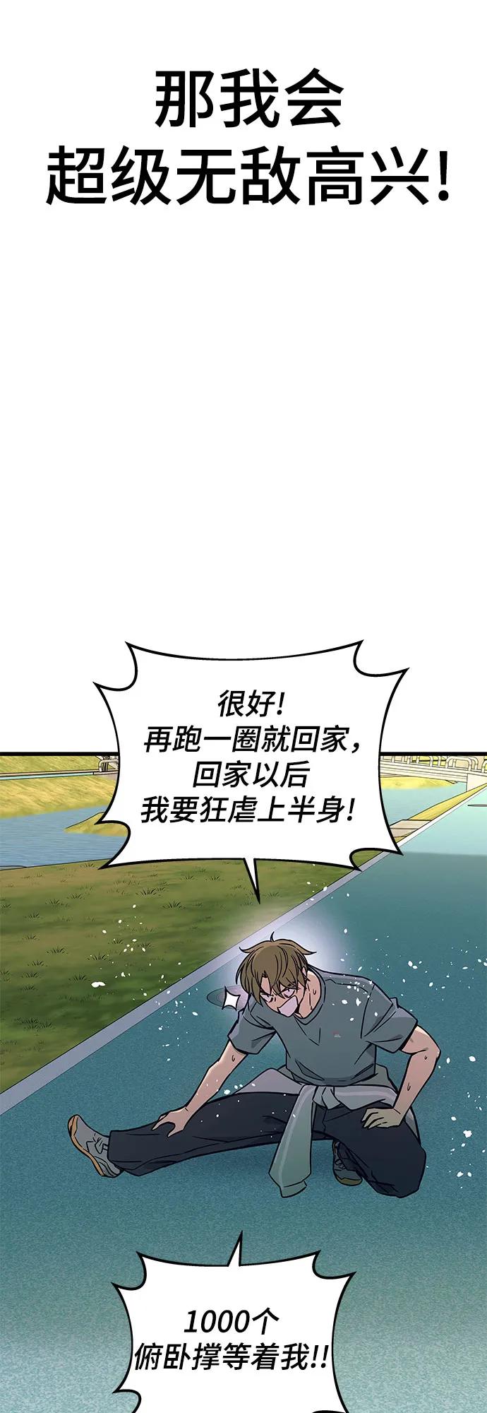 第13话51