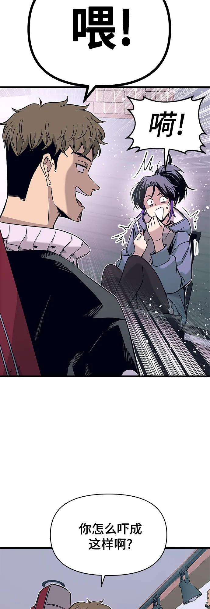 第13话56