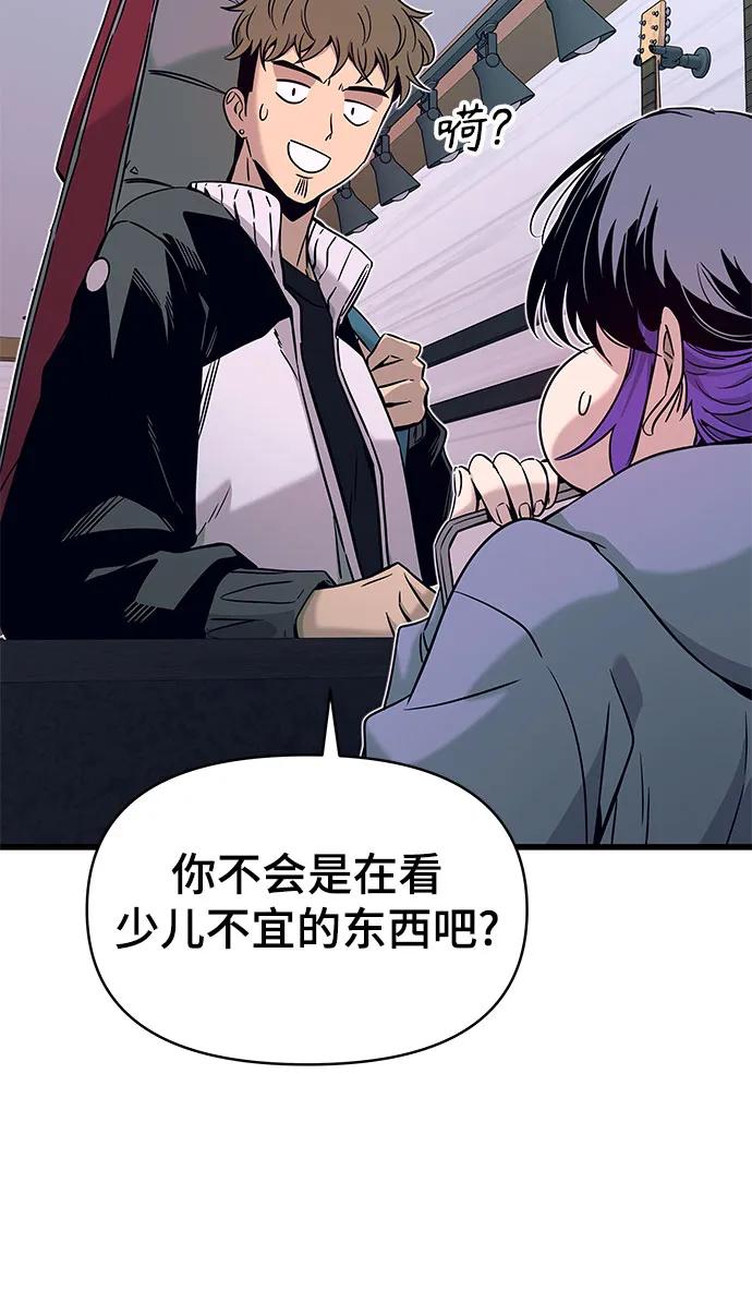 第13话57