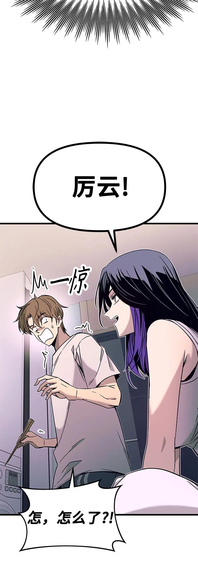 第13话6