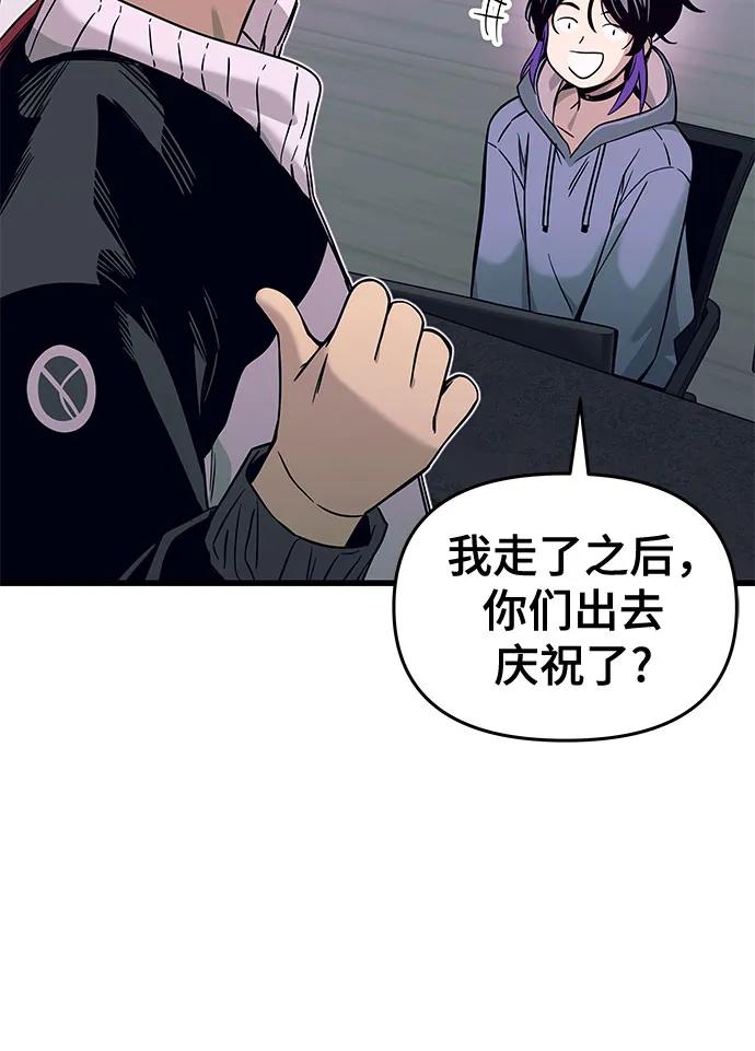 第13话60
