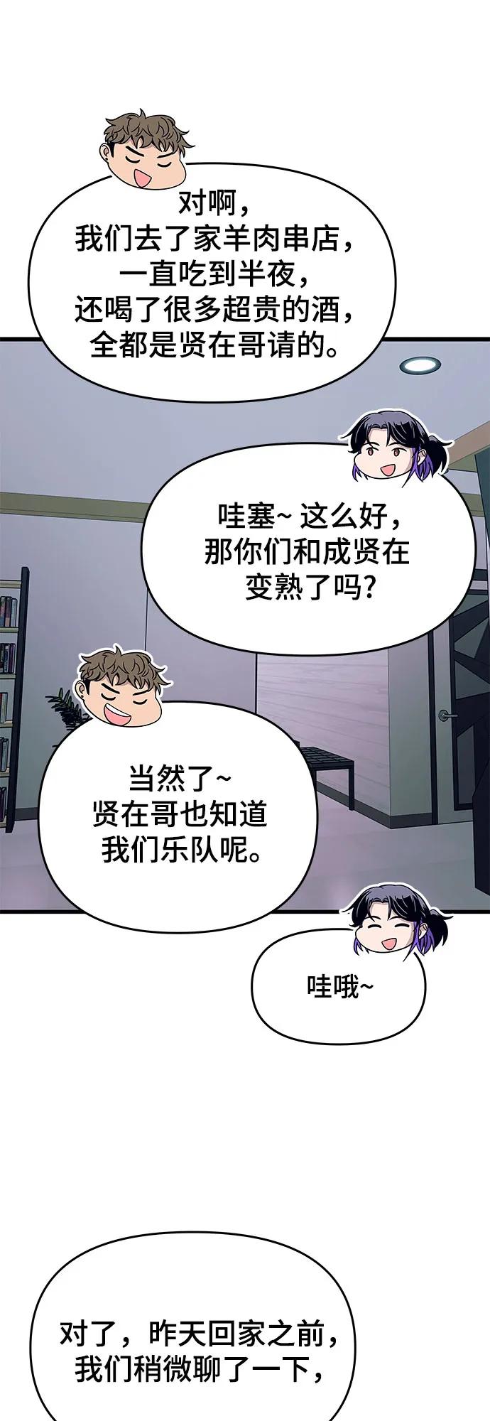 第13话61
