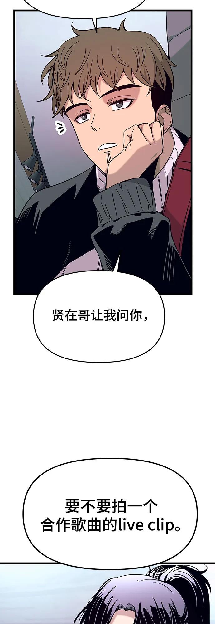 第13话62
