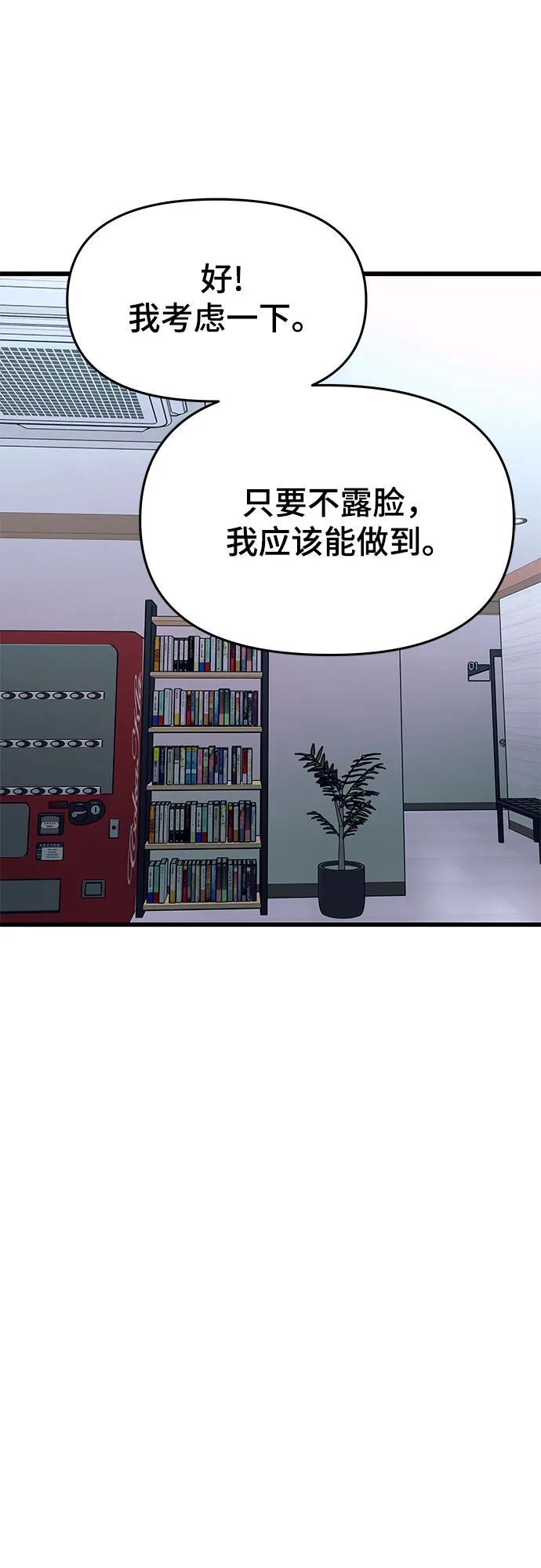 第13话72