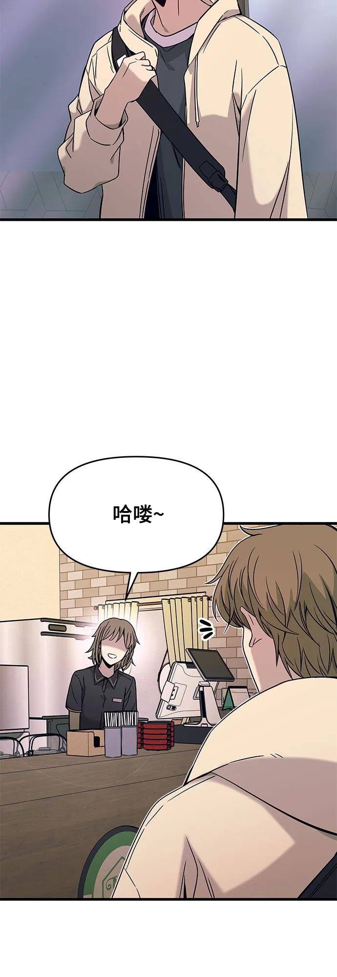 第13话77