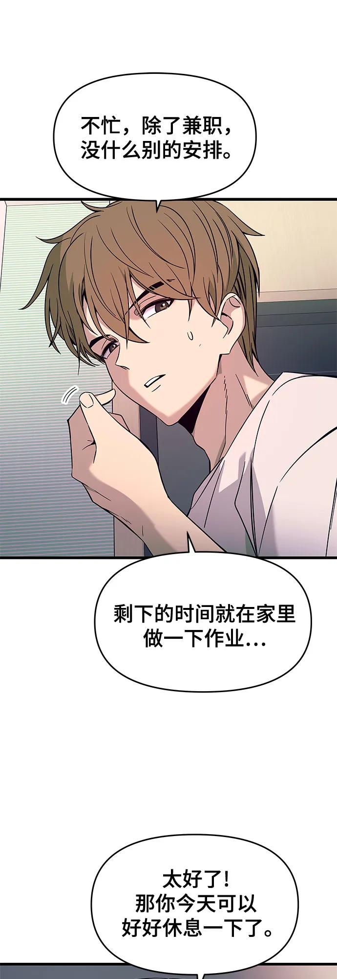 第13话8