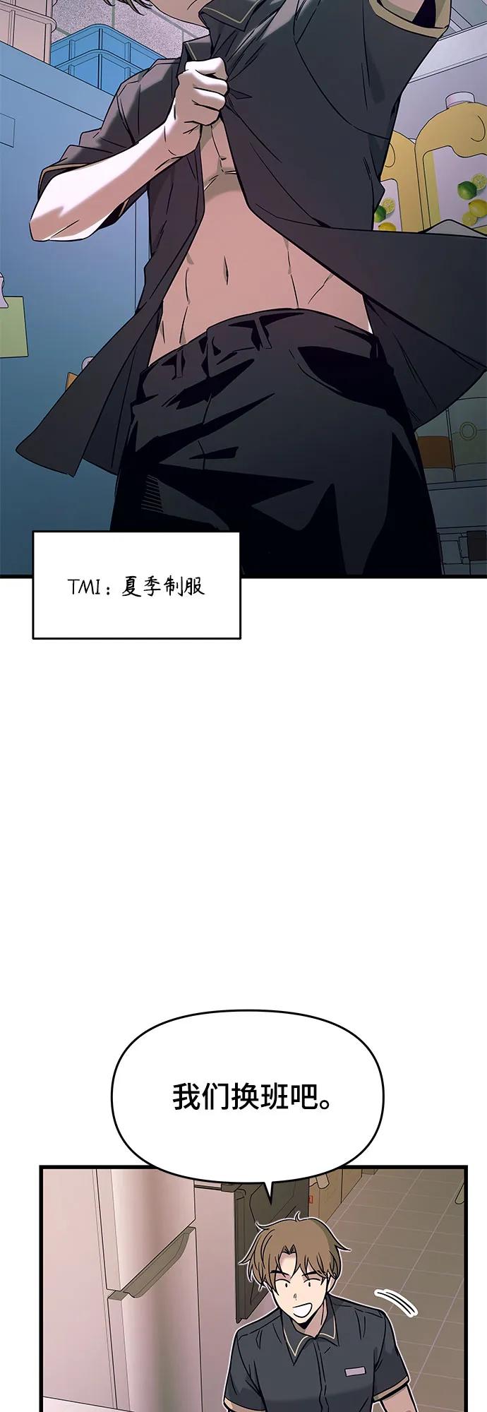 第13话80