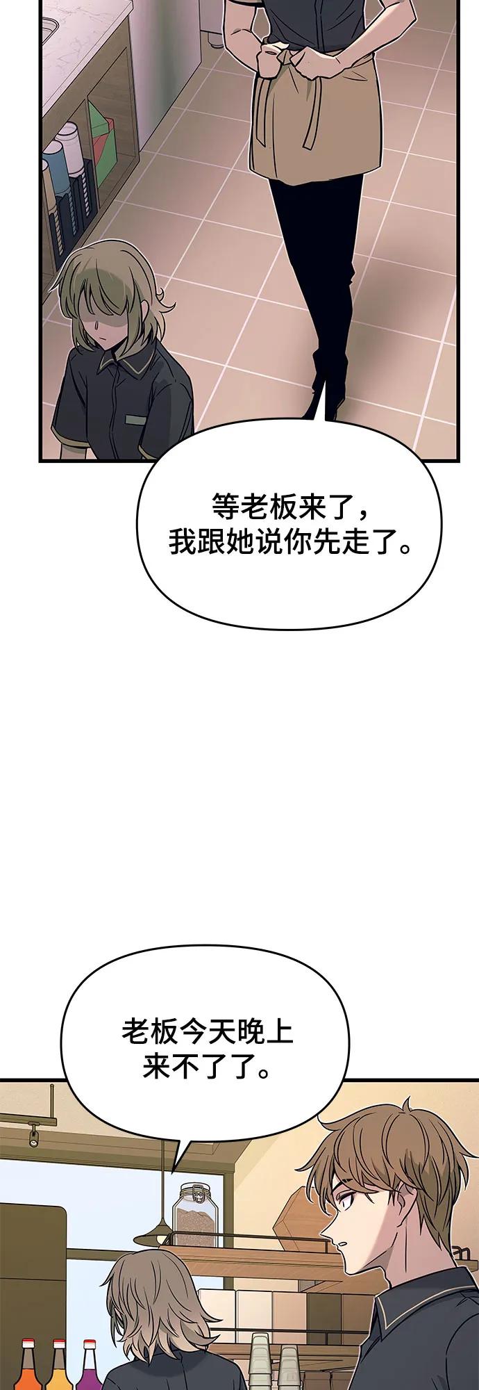 第13话81