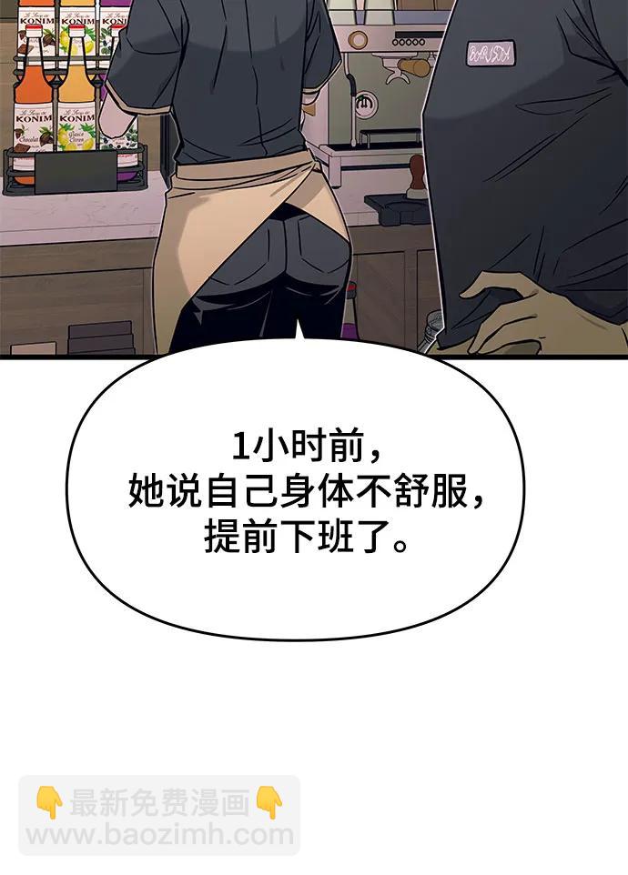 第13话82