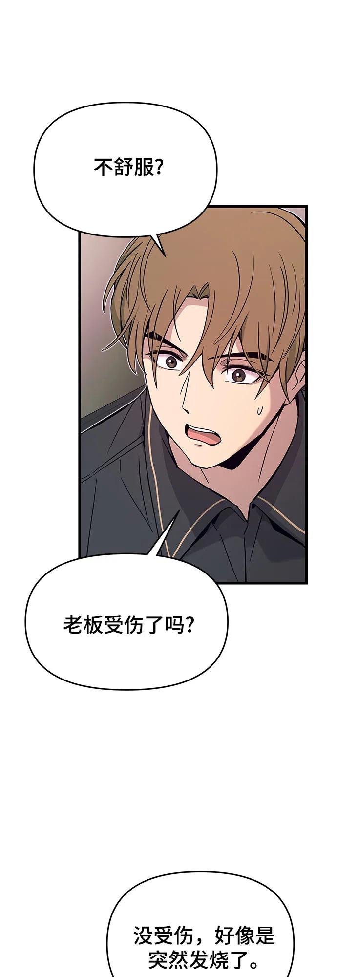 第13话83