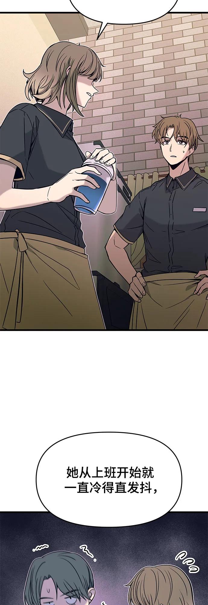 第13话84