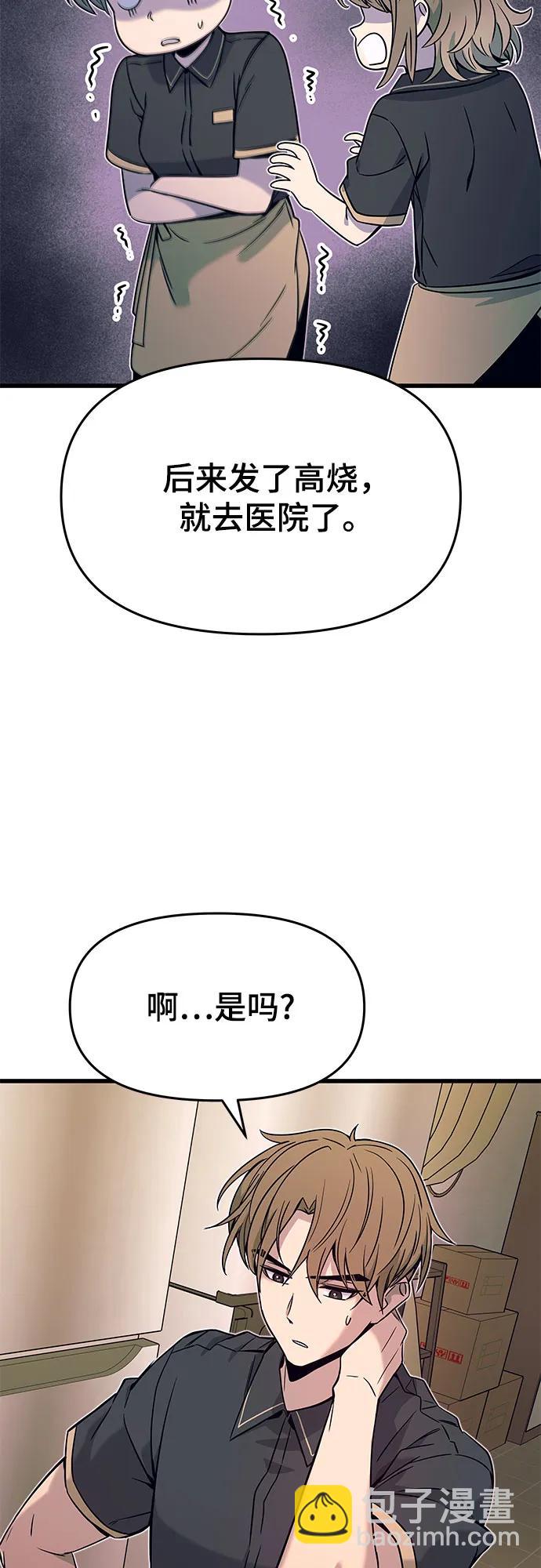 第13话85