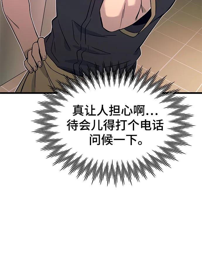 第13话86