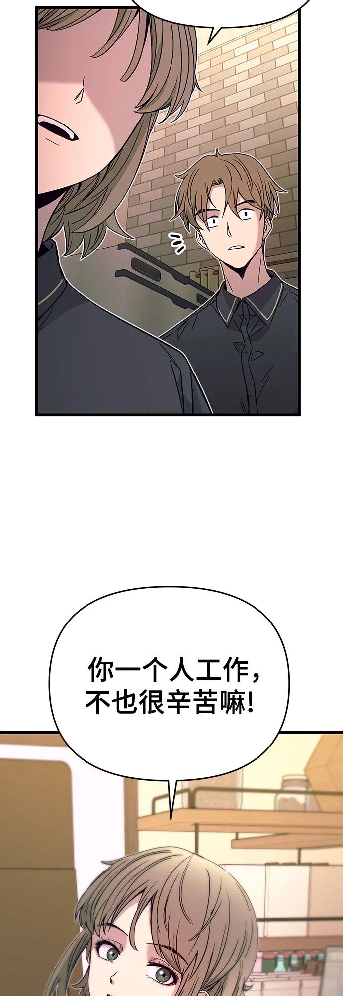 第13话88
