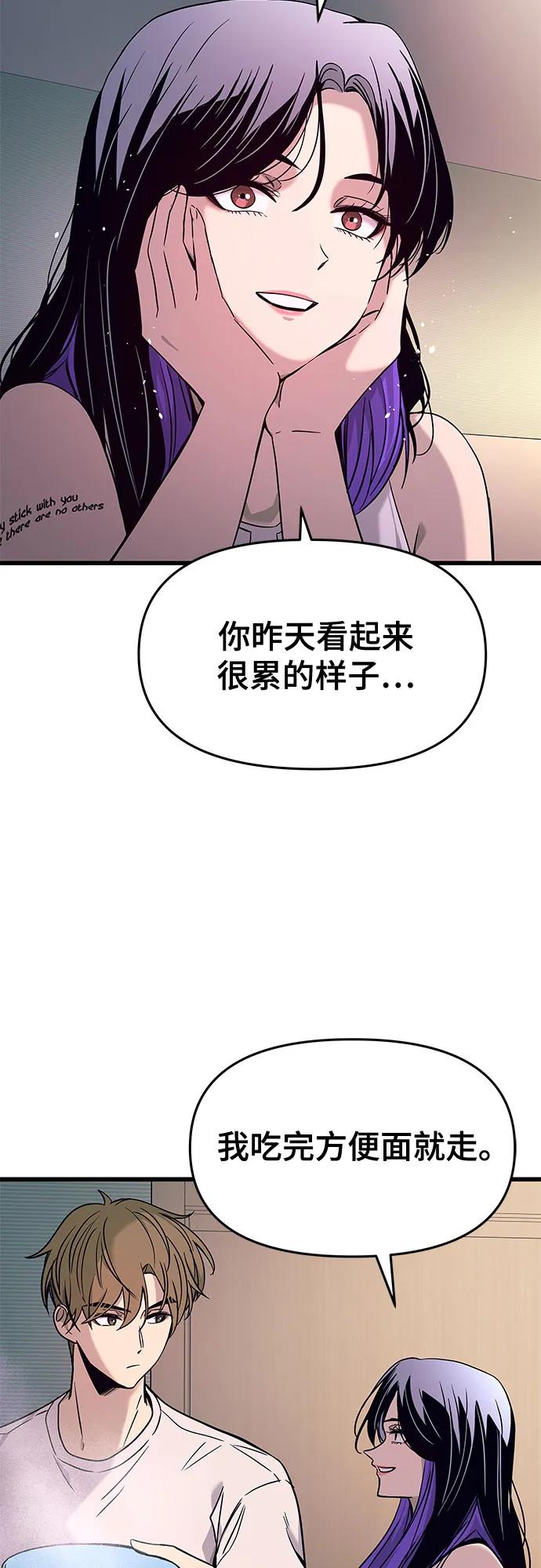 第13话9