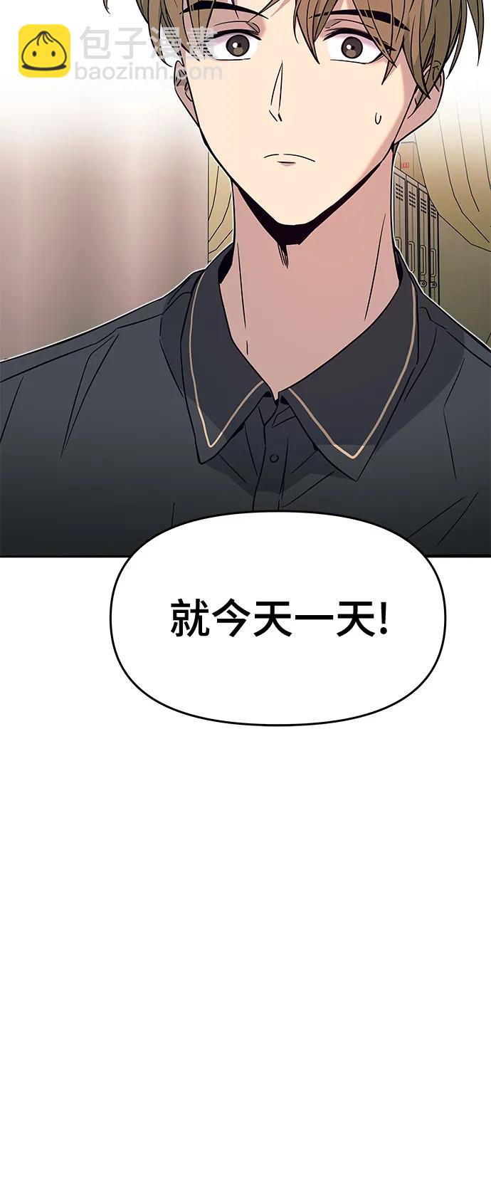 第13话90