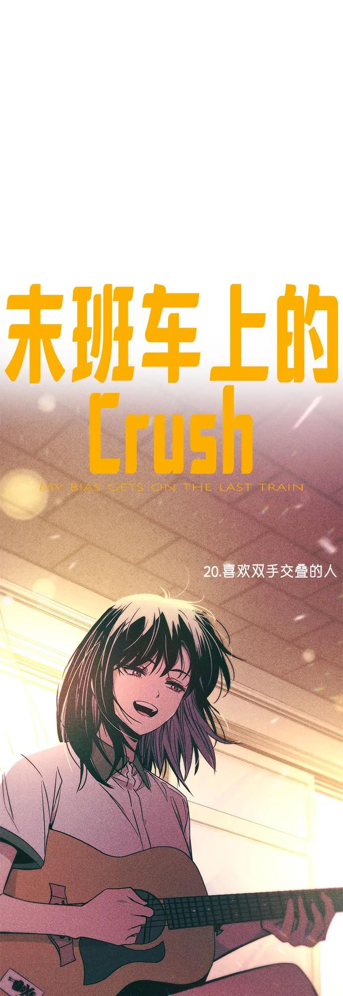 第20话10