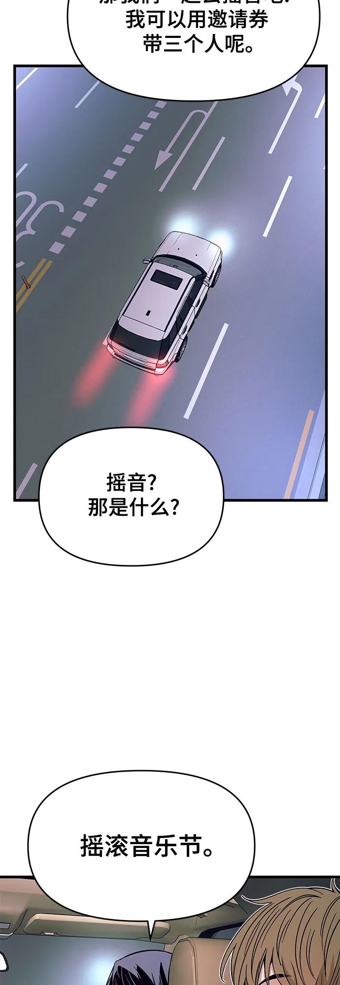 第20话108