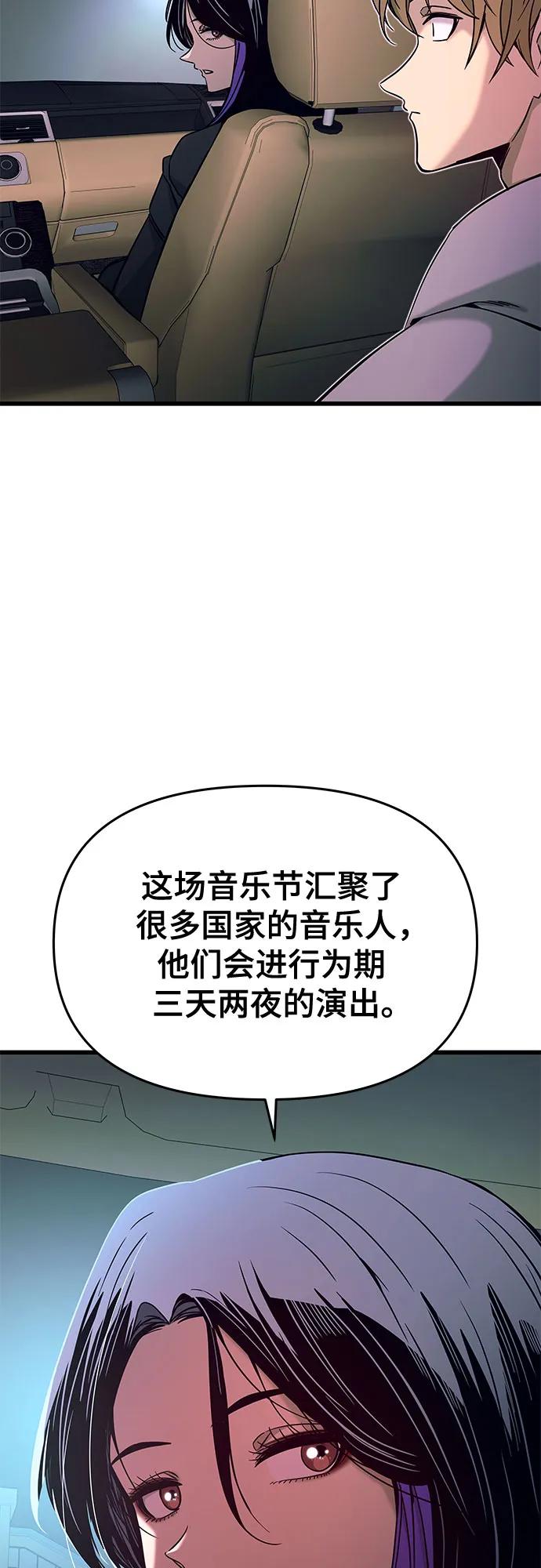 第20话109