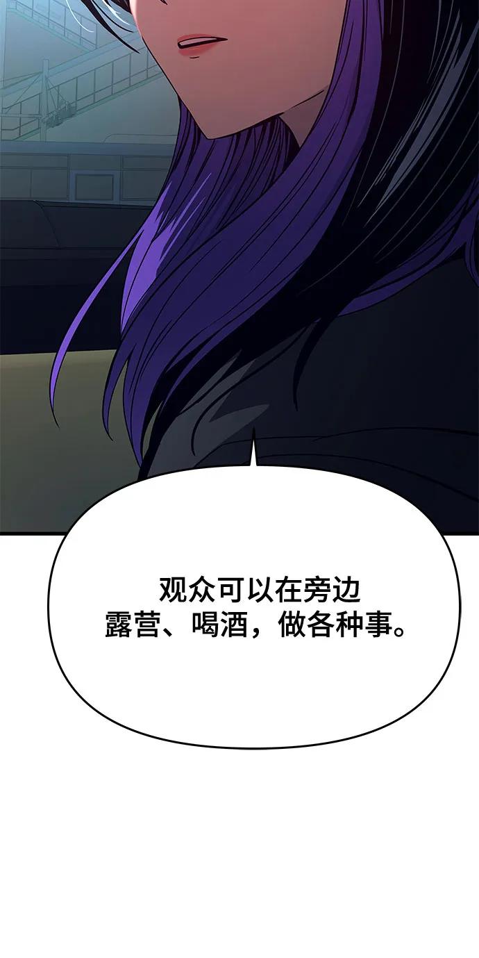 第20话110