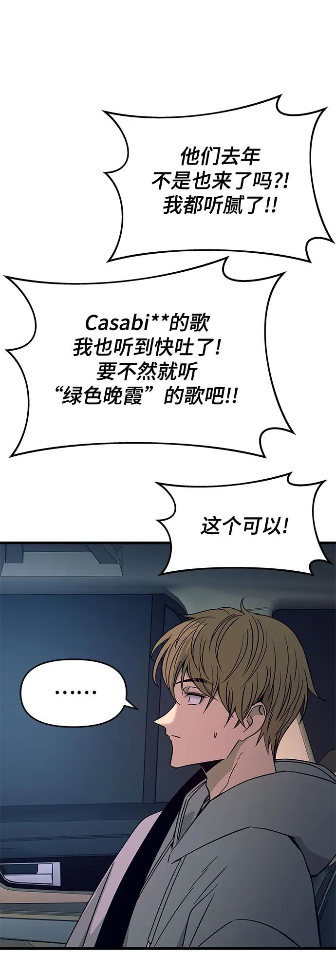 第20话114