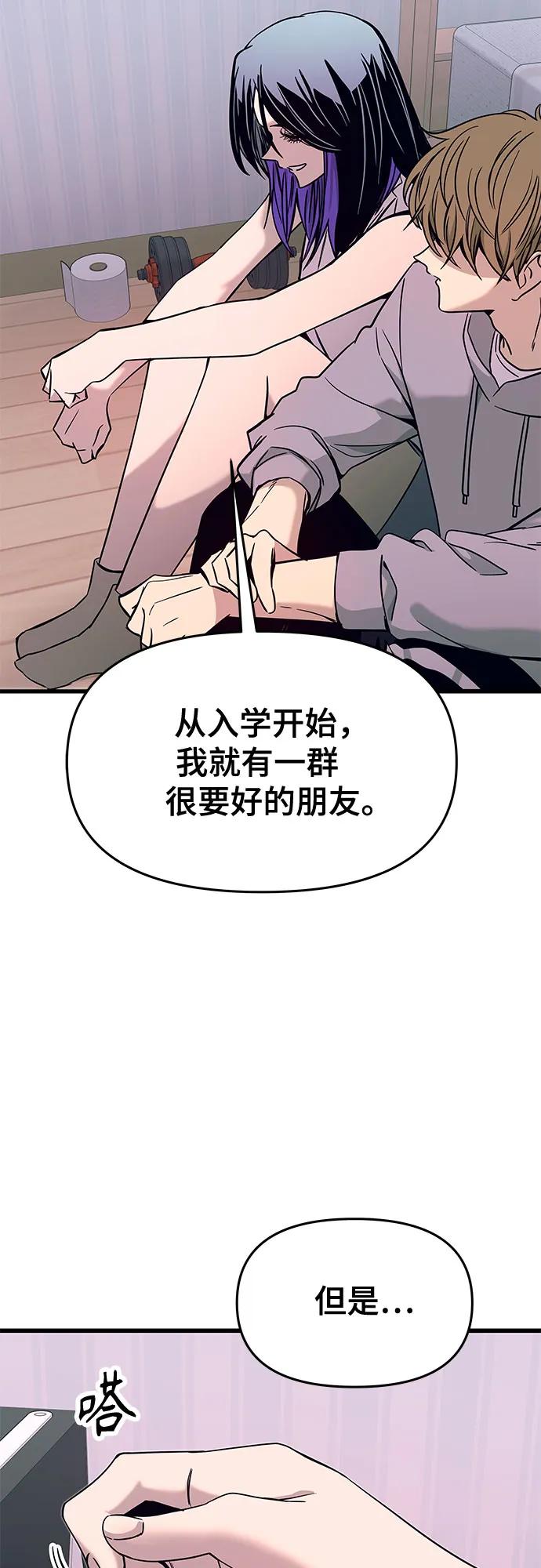 第20话16