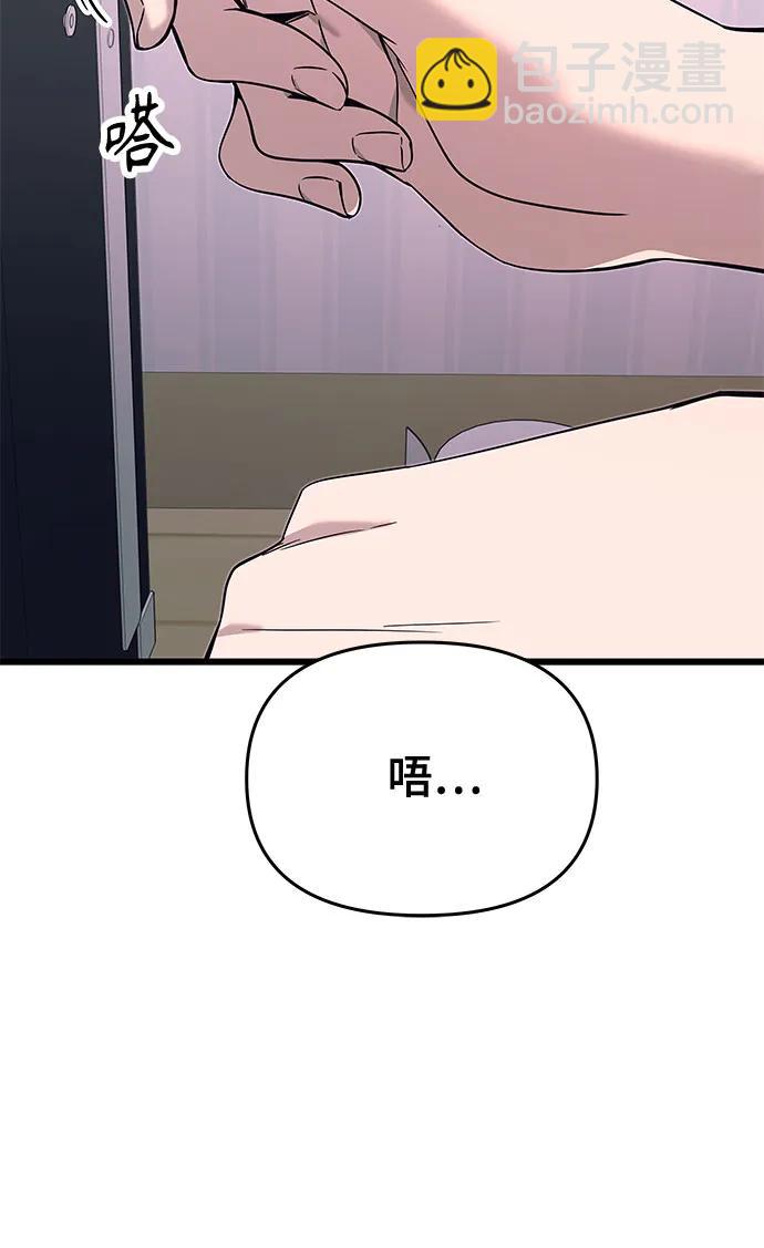 第20话17