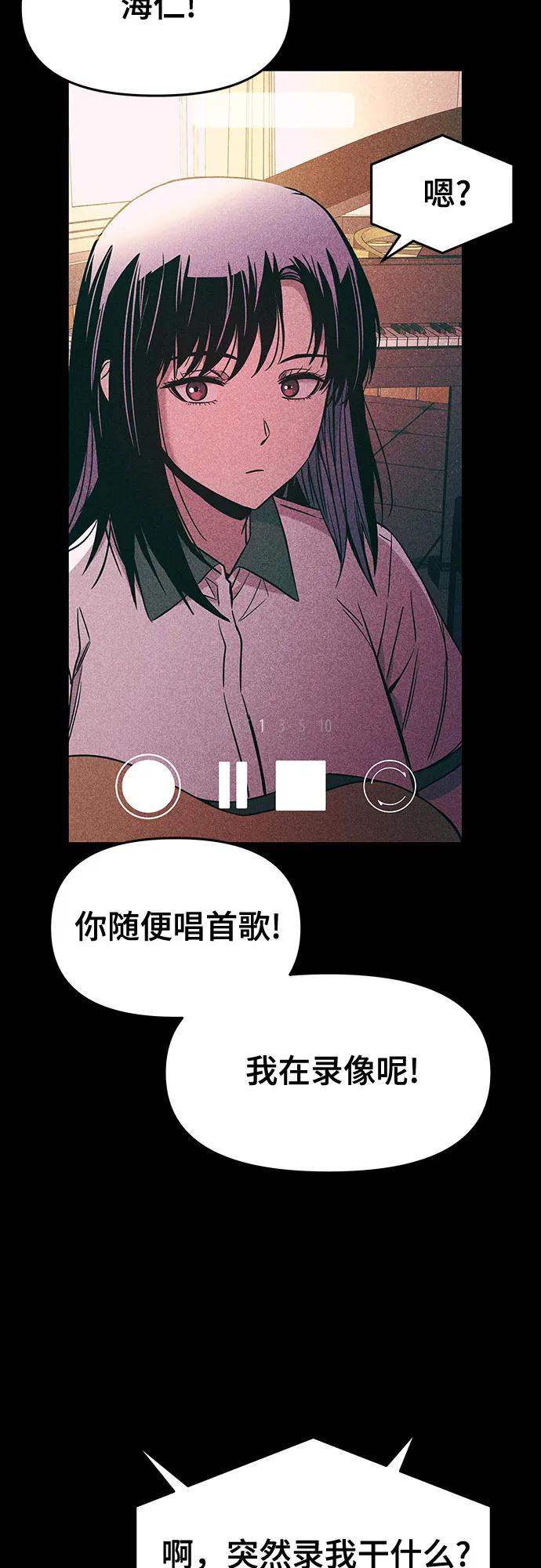 第20话2