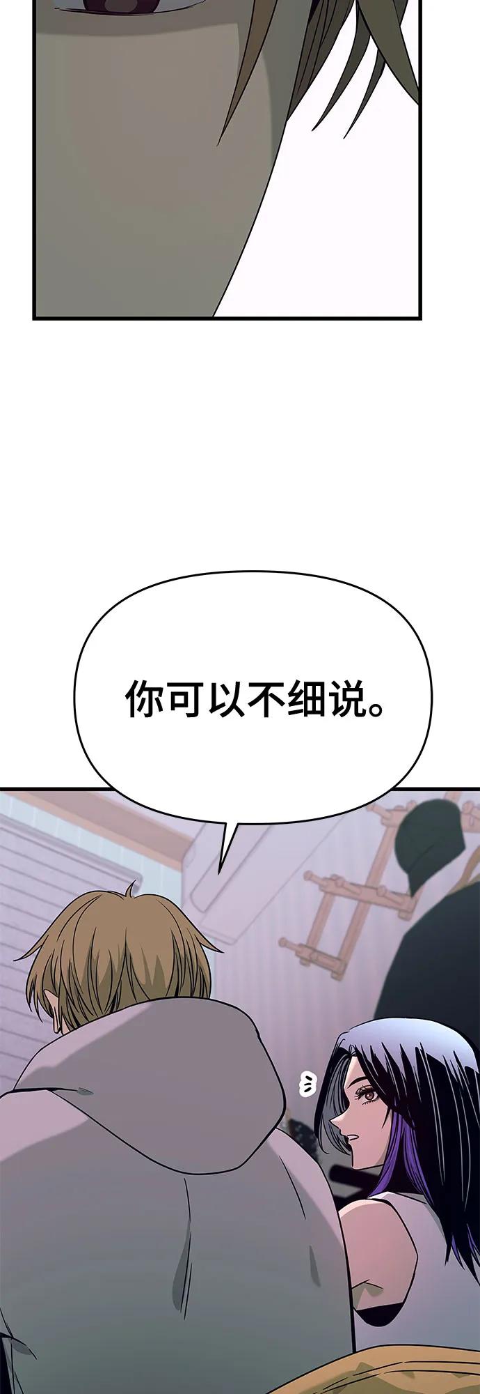 第20话20